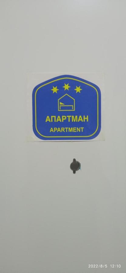 Emili Apartman Jagodina Eksteriør billede